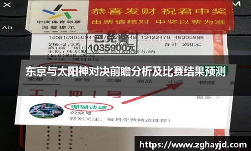 zoty中欧官方app下载