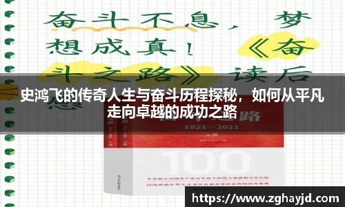 zoty中欧官方网站