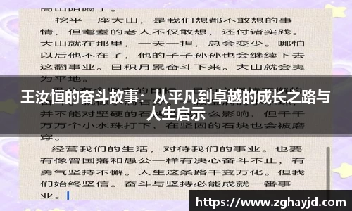 zoty中欧官方网站
